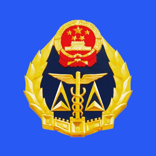 广西质监移动便民服务 icon