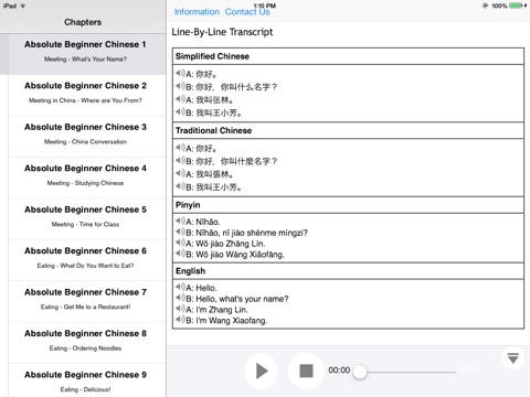 Beginner Chinese for iPad screenshot 2