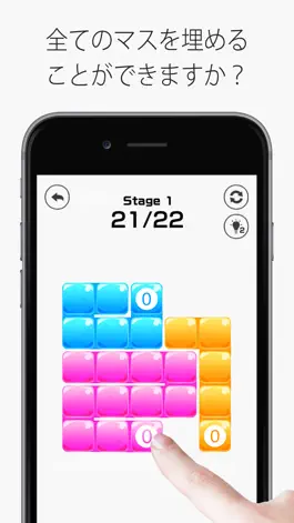 Game screenshot Fill the Jelly Blocks apk