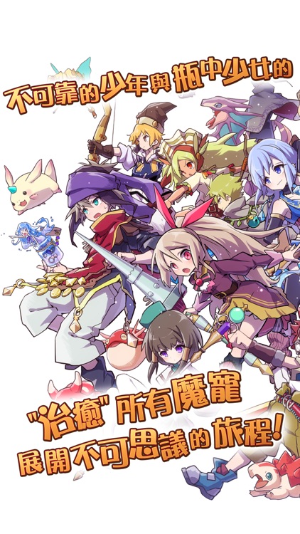 梅露可物語 癒術士與鈴之旋律