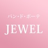 パン・ド・ボーテJEWEL