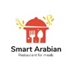 مطعم العربية الذكية