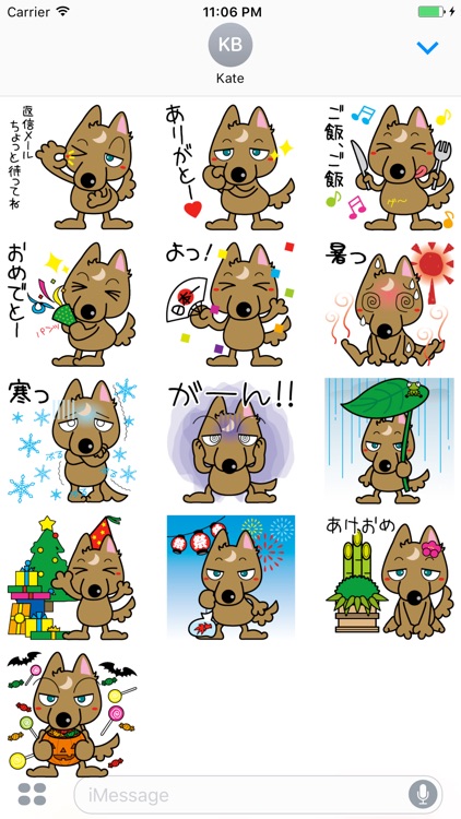 Aki Brownie Wolf Japanese Sticker