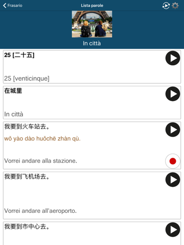 Learn Chinese – 50 languages screenshot 4