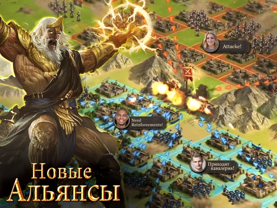 Скачать игру Immortal Conquest: Europe