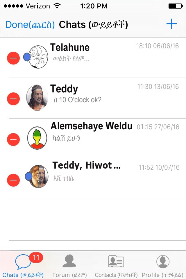 Amharic Message Plus screenshot 4