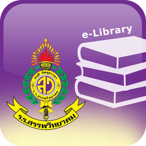 Sapphawitthayakhom eBook icon