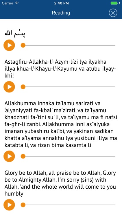 makeDua: Dua and Reminders screenshot-3