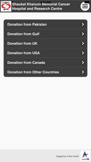 Shaukat Khanum Mobile App(圖5)-速報App