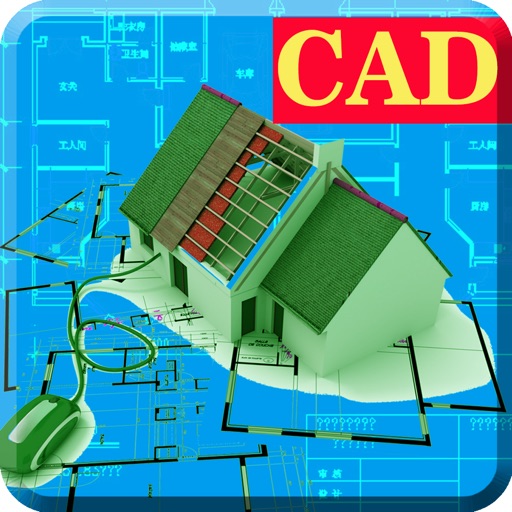 CAD专业版-工程师图纸设计学习教程必备 icon