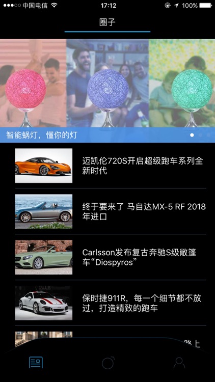 Car Locator-汽车助手 screenshot-3