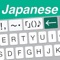 Type messages in Japanese easier and faster with our extended keys for the your iPhone/iPod Japanese keyboard