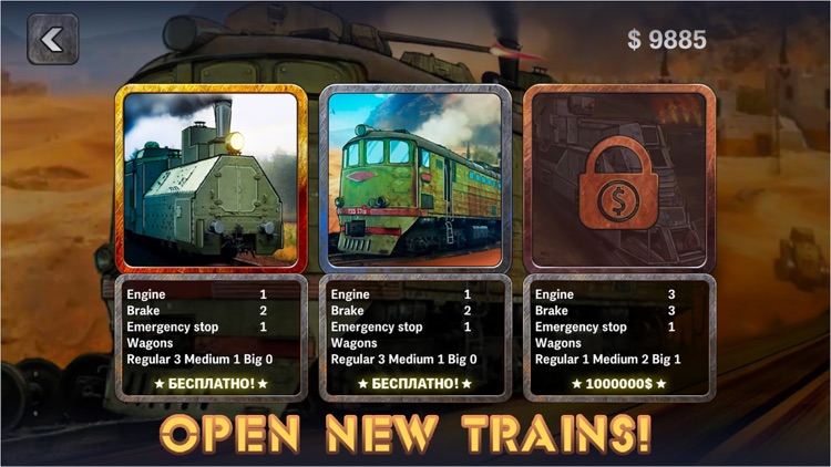 Drive Battle Train screenshot-4