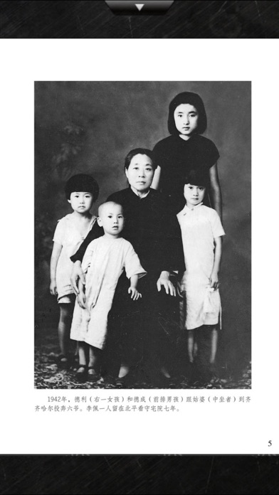 download 老照片 apps 0
