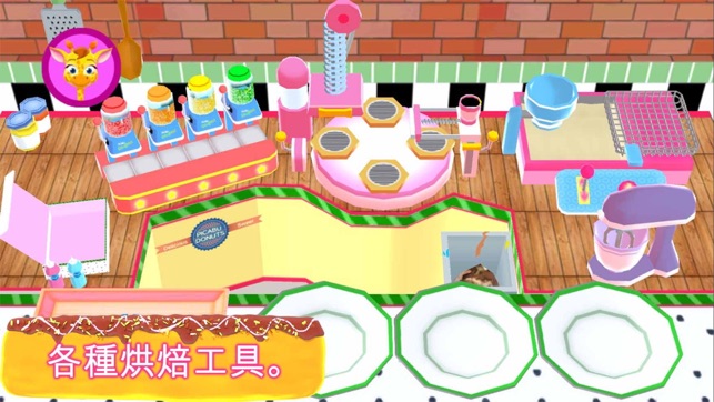 Picabu Donut Party(圖2)-速報App