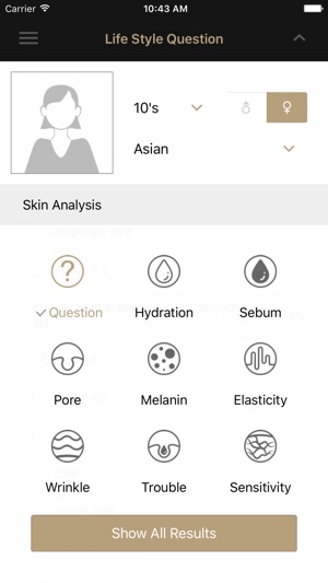 Artistry Skin Analyzer(圖3)-速報App