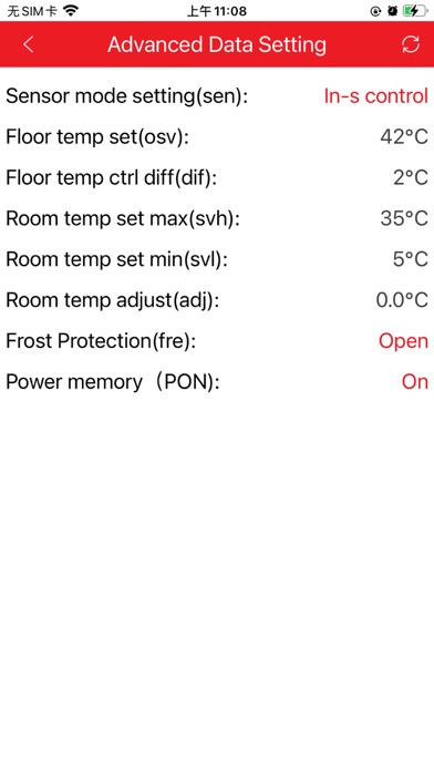 Valtec Heat Control screenshot 4