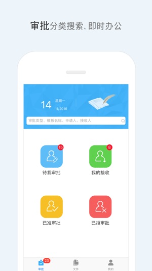 MTS-移动终端安全系统(圖3)-速報App