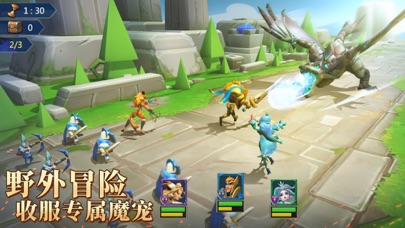 王国纪元(LordsMobile)