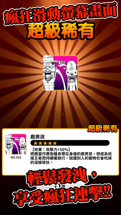 混帳傢伙和拳頭 screenshot-4