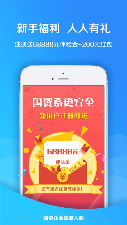 财金圈-12%年化收益理财平台
