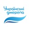 Українські джерела - сервіс доставки питної води (м