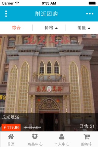 郑州足浴 screenshot 2
