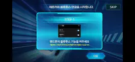 Game screenshot 코딩카 제론 AR 코딩 게임 apk