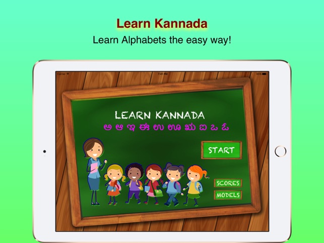 Learn And Teach Kannada Language Script HD Pro(圖1)-速報App