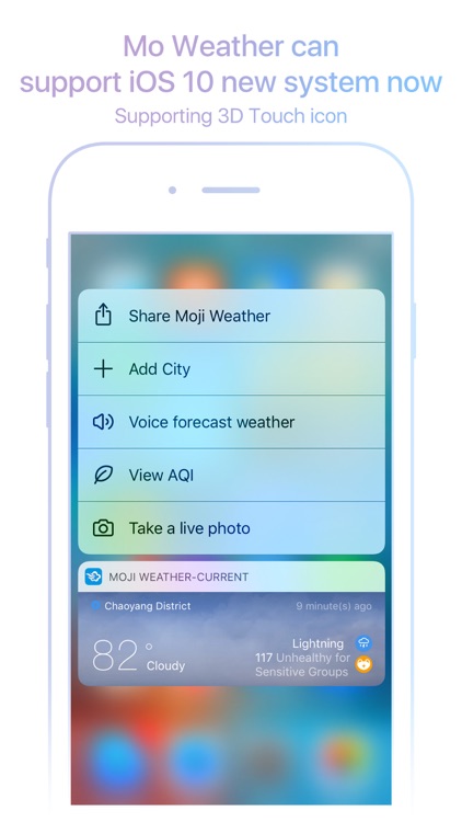 墨迹天气（探索版）