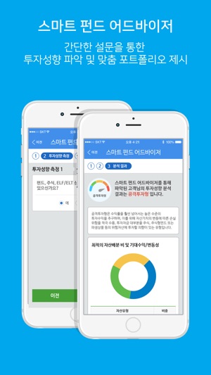 DGB개인뱅킹(圖5)-速報App