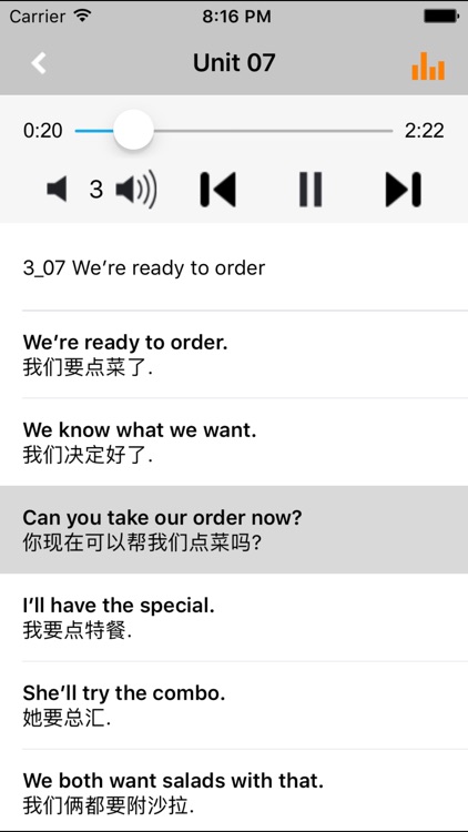 刘毅一口气英语全五册 -课程辅导学习助手