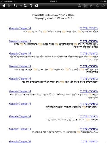 Tanach Bible - the Hebrew/English Bible Tanach Bible - the Hebrew/English Bible