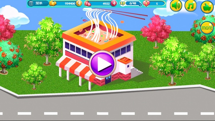 Cooking Happy2 - Food Salon Girl Games screenshot-4