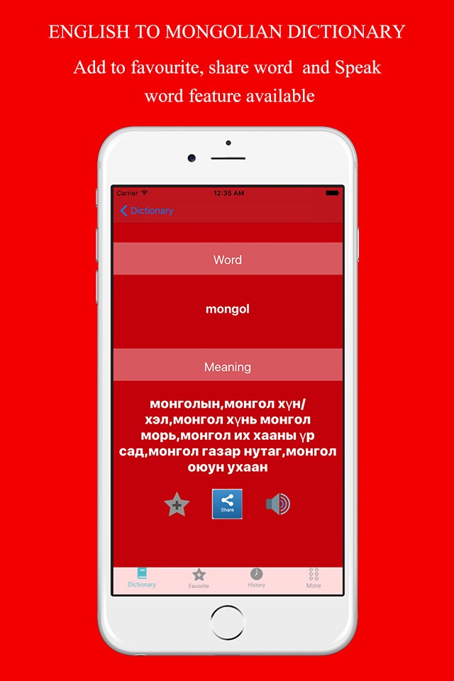 English to Mongolian Dictionary: Free & Offline screenshot 3