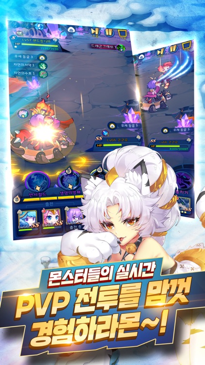 파라몬: 몬스터 클래시