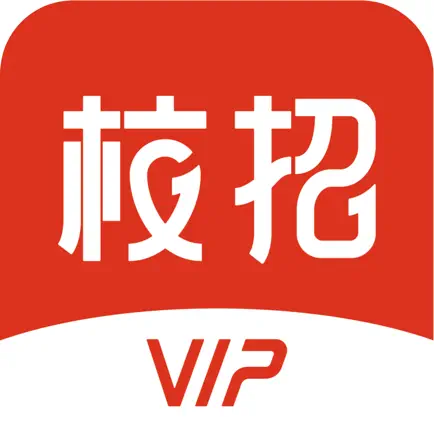 校招VIP Cheats