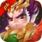 2017第一三国经典大作登场!投资五千万开发费用复刻经典三国!