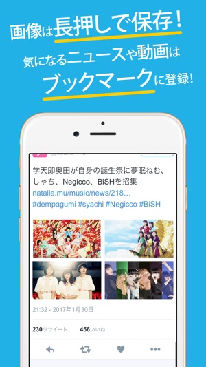 App Store 上的 でんぱ組まとめったー For でんぱ組 Inc