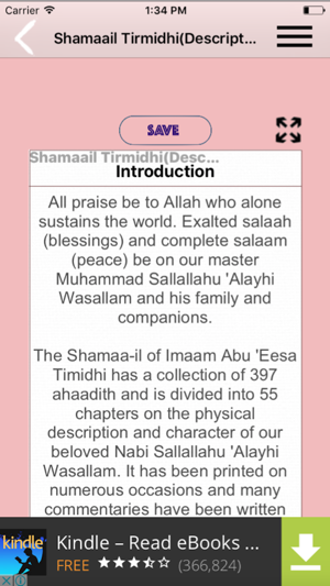 Shamaail Tirmidhi ( Description Of Prophet SAWS )(圖2)-速報App