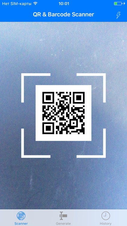 QR Code Scаnner