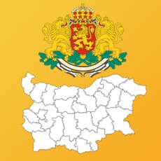 Activities of Bulgaria Province Maps and Capitals