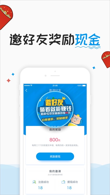 贷你嗨-极速借钱贷款平台 screenshot-4