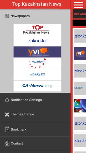 Top Kazakhstan News(圖1)-速報App