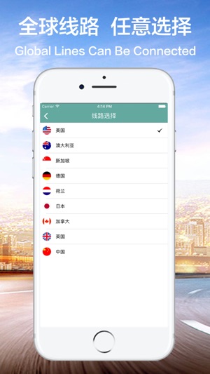 HexaTech -  HexaTechVPN Better&Unlimited(圖2)-速報App