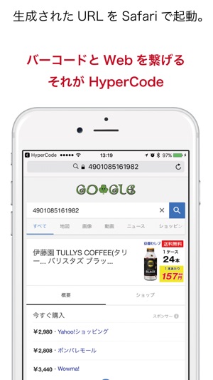 HyperCode(圖4)-速報App