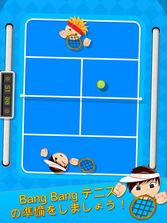 Bang Bang テニス (Tennis)のおすすめ画像1