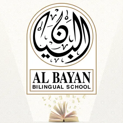 Al-Bayan Bilingual School Читы