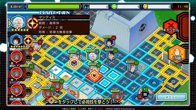 ワールドトリガー スマッシュボーダーズ