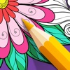 Adult Color Therapy Pages - Flower Coloring Book